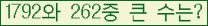 �Ʒ� ���ΰ�ħ�� Ŭ���� �ּ���.