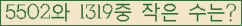 �Ʒ� ���ΰ�ħ�� Ŭ���� �ּ���.