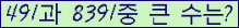 �Ʒ� ���ΰ�ħ�� Ŭ���� �ּ���.