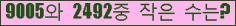 �Ʒ� ���ΰ�ħ�� Ŭ���� �ּ���.
