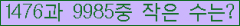 �Ʒ� ���ΰ�ħ�� Ŭ���� �ּ���.
