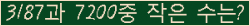 �Ʒ� ���ΰ�ħ�� Ŭ���� �ּ���.