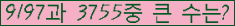 �Ʒ� ���ΰ�ħ�� Ŭ���� �ּ���.