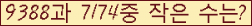 �Ʒ� ���ΰ�ħ�� Ŭ���� �ּ���.