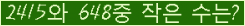 �Ʒ� ���ΰ�ħ�� Ŭ���� �ּ���.