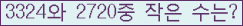 �Ʒ� ���ΰ�ħ�� Ŭ���� �ּ���.