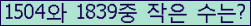 �Ʒ� ���ΰ�ħ�� Ŭ���� �ּ���.