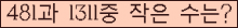 �Ʒ� ���ΰ�ħ�� Ŭ���� �ּ���.