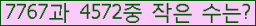 �Ʒ� ���ΰ�ħ�� Ŭ���� �ּ���.