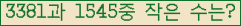 �Ʒ� ���ΰ�ħ�� Ŭ���� �ּ���.