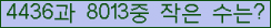 �Ʒ� ���ΰ�ħ�� Ŭ���� �ּ���.