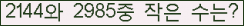 �Ʒ� ���ΰ�ħ�� Ŭ���� �ּ���.