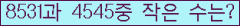 �Ʒ� ���ΰ�ħ�� Ŭ���� �ּ���.