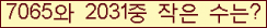 �Ʒ� ���ΰ�ħ�� Ŭ���� �ּ���.