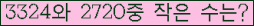 �Ʒ� ���ΰ�ħ�� Ŭ���� �ּ���.