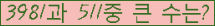 �Ʒ� ���ΰ�ħ�� Ŭ���� �ּ���.