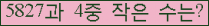 �Ʒ� ���ΰ�ħ�� Ŭ���� �ּ���.