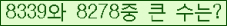 �Ʒ� ���ΰ�ħ�� Ŭ���� �ּ���.