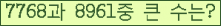 �Ʒ� ���ΰ�ħ�� Ŭ���� �ּ���.