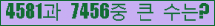 �Ʒ� ���ΰ�ħ�� Ŭ���� �ּ���.