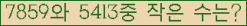 �Ʒ� ���ΰ�ħ�� Ŭ���� �ּ���.