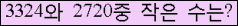 �Ʒ� ���ΰ�ħ�� Ŭ���� �ּ���.