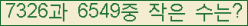 �Ʒ� ���ΰ�ħ�� Ŭ���� �ּ���.
