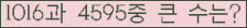 �Ʒ� ���ΰ�ħ�� Ŭ���� �ּ���.