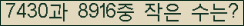 �Ʒ� ���ΰ�ħ�� Ŭ���� �ּ���.