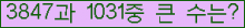 �Ʒ� ���ΰ�ħ�� Ŭ���� �ּ���.