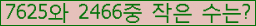 �Ʒ� ���ΰ�ħ�� Ŭ���� �ּ���.