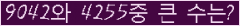 �Ʒ� ���ΰ�ħ�� Ŭ���� �ּ���.