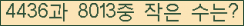 �Ʒ� ���ΰ�ħ�� Ŭ���� �ּ���.