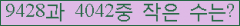 �Ʒ� ���ΰ�ħ�� Ŭ���� �ּ���.