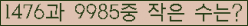 �Ʒ� ���ΰ�ħ�� Ŭ���� �ּ���.