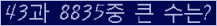 �Ʒ� ���ΰ�ħ�� Ŭ���� �ּ���.