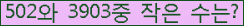 �Ʒ� ���ΰ�ħ�� Ŭ���� �ּ���.