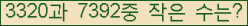 �Ʒ� ���ΰ�ħ�� Ŭ���� �ּ���.