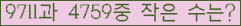�Ʒ� ���ΰ�ħ�� Ŭ���� �ּ���.