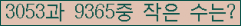 �Ʒ� ���ΰ�ħ�� Ŭ���� �ּ���.