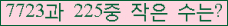 �Ʒ� ���ΰ�ħ�� Ŭ���� �ּ���.