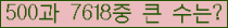 �Ʒ� ���ΰ�ħ�� Ŭ���� �ּ���.