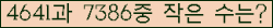 �Ʒ� ���ΰ�ħ�� Ŭ���� �ּ���.