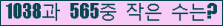 �Ʒ� ���ΰ�ħ�� Ŭ���� �ּ���.