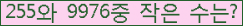 �Ʒ� ���ΰ�ħ�� Ŭ���� �ּ���.