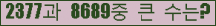 �Ʒ� ���ΰ�ħ�� Ŭ���� �ּ���.