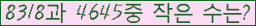 �Ʒ� ���ΰ�ħ�� Ŭ���� �ּ���.