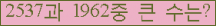 �Ʒ� ���ΰ�ħ�� Ŭ���� �ּ���.