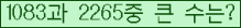 �Ʒ� ���ΰ�ħ�� Ŭ���� �ּ���.
