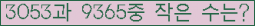 �Ʒ� ���ΰ�ħ�� Ŭ���� �ּ���.
